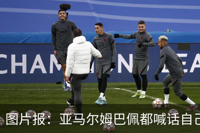 图片报：亚马尔姆巴佩都喊话自己应拿金球，凯恩回应不愿制造话题